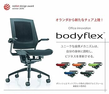 オフィスチェアーエクストラ　肘付 (ブラック) Amazon.co.jp: KOPLUS オフィスチェア ボディフレックス 肘付